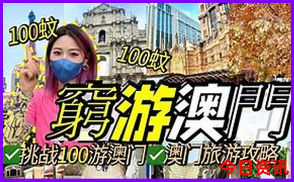 1965属蛇男最佳妻子