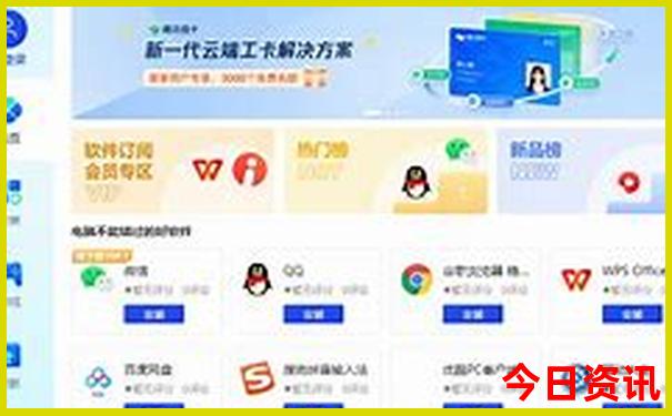 澳门开奖结果+开奖直播