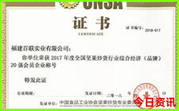 管家婆一句话大赢钱彩图