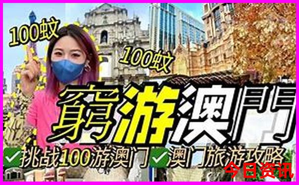 北京十大景点英文介绍